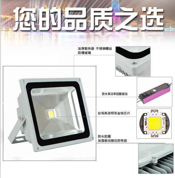 格美特照明