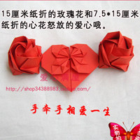 内安安折纸 店铺LOGO