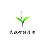庭院智能灌溉