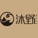 沐野画艺