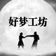 玥瑶家纺企业店