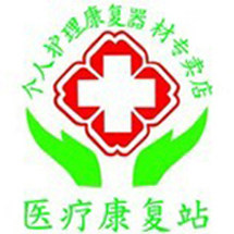 ober欧博正品护理店