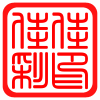 佳佳彩印包装