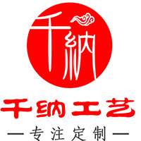 千纳工艺