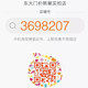 纨素伊人 店铺LOGO