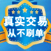 火火火爱车用品