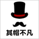 2020生活店 店铺LOGO