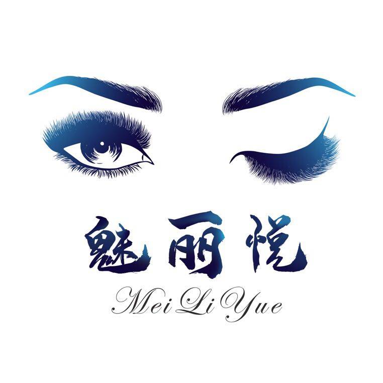 魅丽悦假睫毛彩妆店