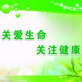 蛋宝康复护理商城 店铺LOGO