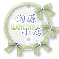 淘源宠物用品店