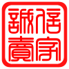 河北永晶装裱机