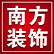 南方装饰材料