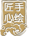 匠心手绘工艺