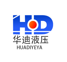 华迪液压