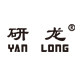 研龙实业店