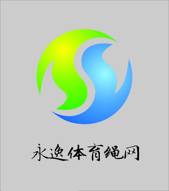 永逸化纤绳网厂家店