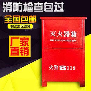河北安通消防器材