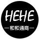 和和通商企业店 店铺LOGO