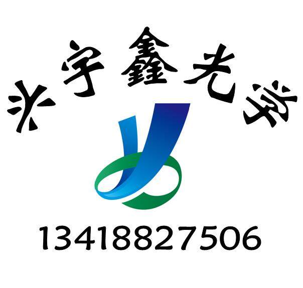 显微镜总汇 店铺LOGO