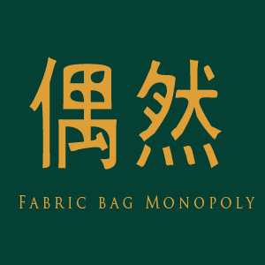 偶然包铺 店铺LOGO