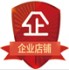 卡妙思厂家一店