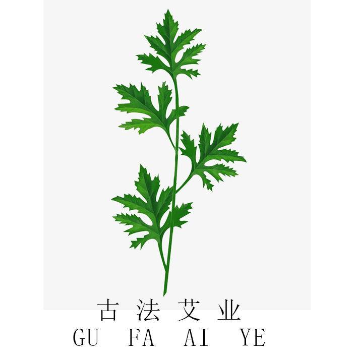 古法艾业 店铺LOGO