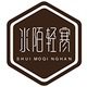 水陌轻寒大码企业店