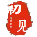 初见饰品批发