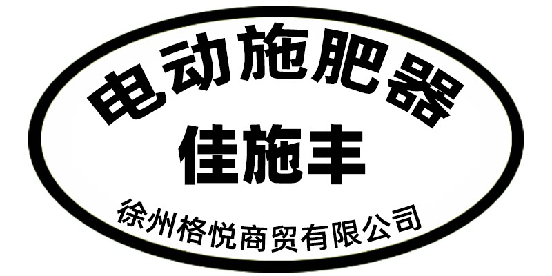 乐农植保机械