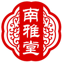 锦荷南雅堂一15年专注真药材