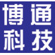 博通办公耗材