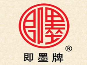 即墨老酒鸿祥商行