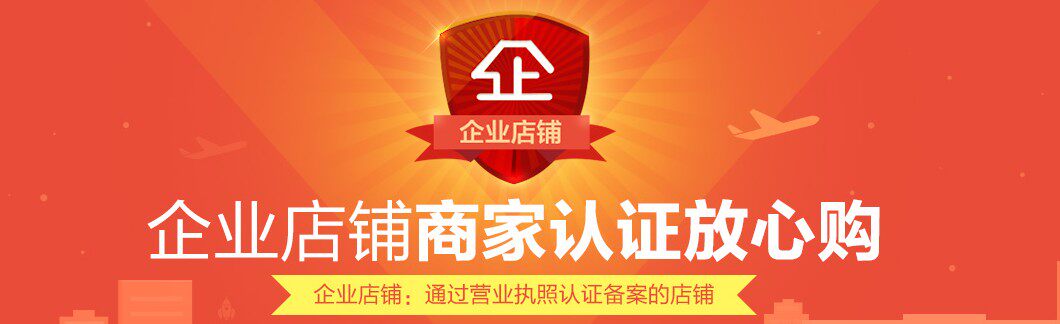 专注外贸原单袜子批发