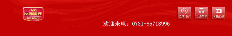 剃须刀原装配件供应