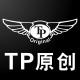 台湾TP原创 店铺LOGO