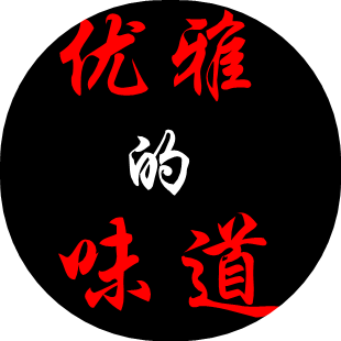 优雅家手作饰品