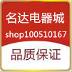 家居生活用品城