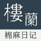 偶遇MeetU轻奢珠宝店