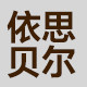 凯仕照明灯具定制 店铺LOGO