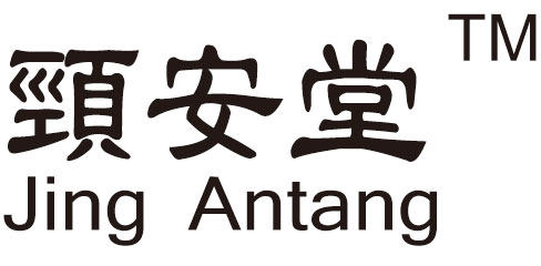 颈安堂加热枕全国通营店