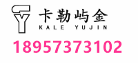 KALESYUJIN五金销售