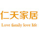 仁天家居用品店 店铺LOGO