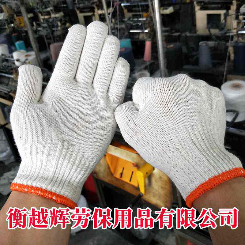 丰旺尼龙棉线劳保防护手套