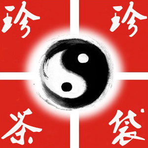 珍珍茶袋