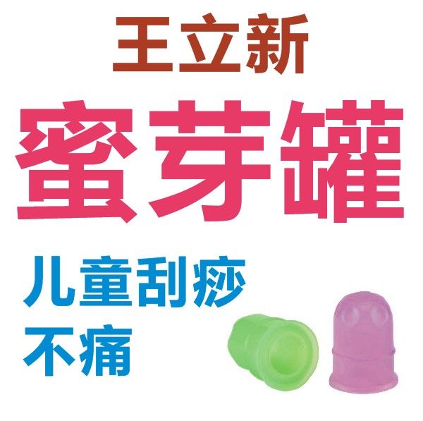 艾婴儿推护理 店铺LOGO