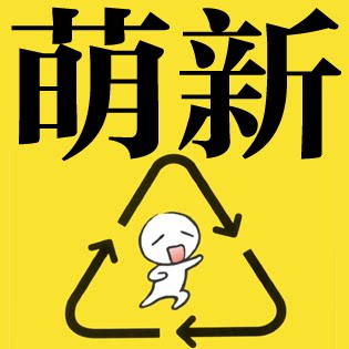 创意萌新社 店铺LOGO