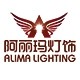 阿丽玛家居灯饰企业店 店铺LOGO