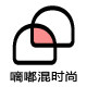 嘀嘟混时尚 didu house