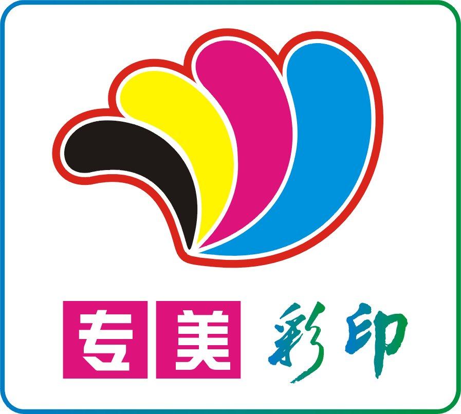 印名片专美印刷