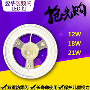正品LED灯源 店铺LOGO